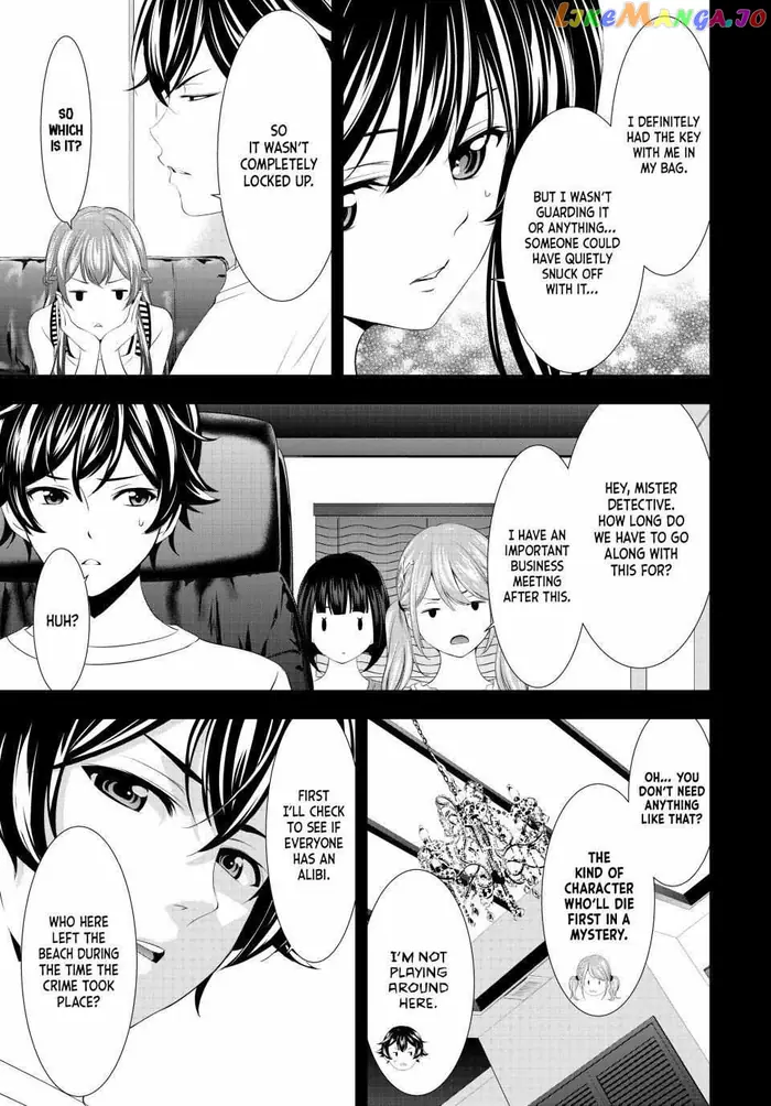 Megami no Cafe Terrace Chapter 116 image 09_optimized